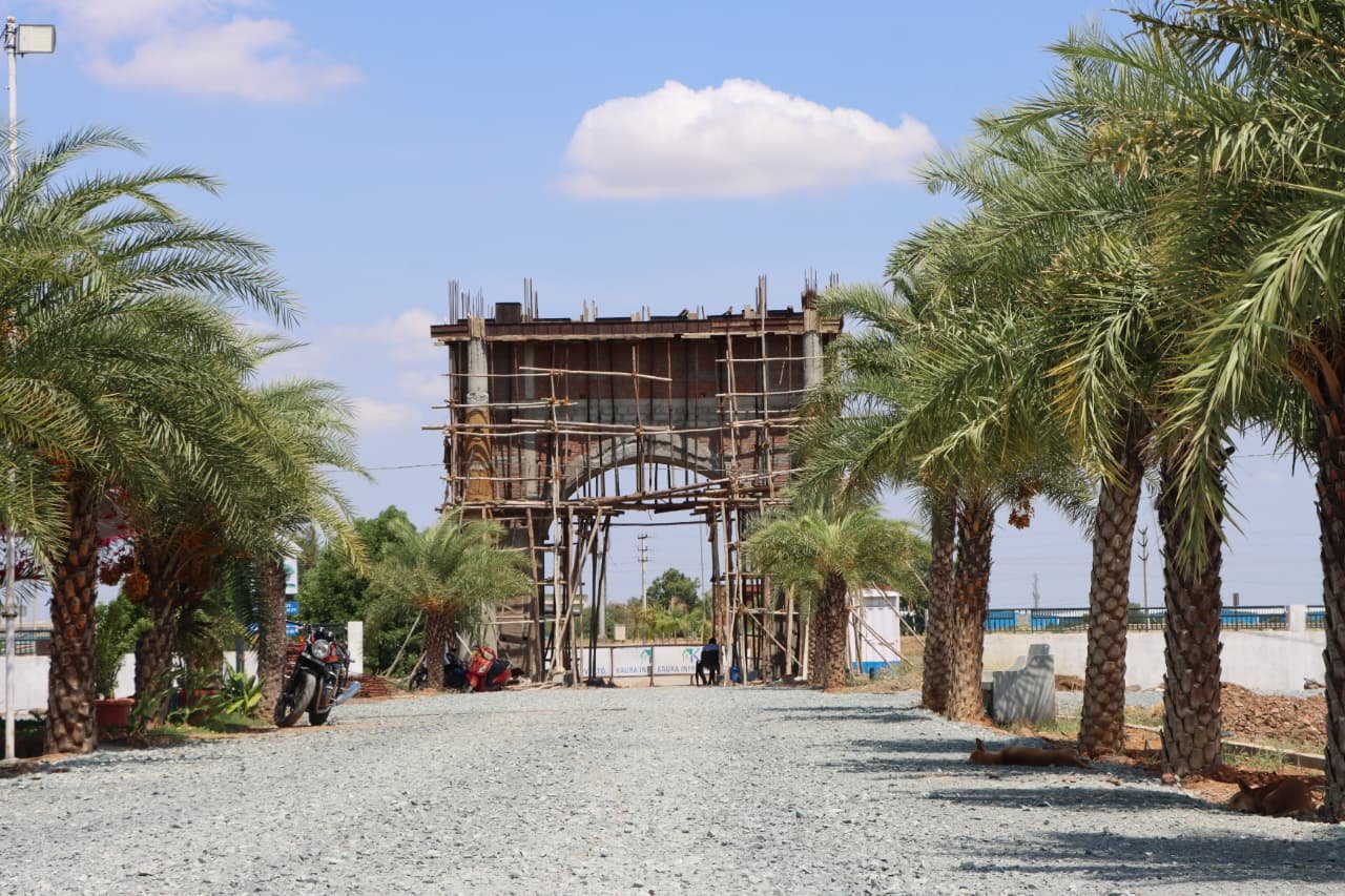 Entrance Arch